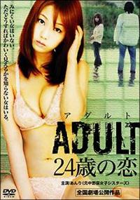 �`�c�t�k�s�@�`�Q�S�΂̗��`