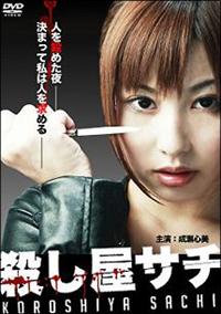 �E�����T�`