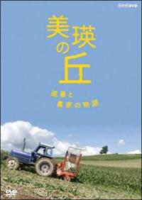 ���l�̋u�@���i�Ɣ_�Ƃ̕���