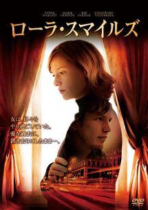 ローラ・スマイルズのサムネイル画像