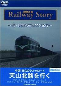 �V�E���E�S�����}���I�s�@�����E�I�v�̃V���N���[�h�V�R�k�H���s��