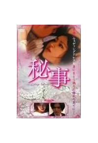 �鎖�@�c�������@�k������