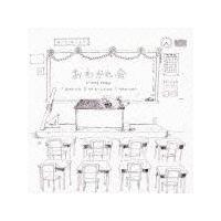 �yMAXI�z���킩���(�}�L�V�V���O��)