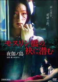 ���X�������́A�Ԃɐ��ށ@�鉾�m��