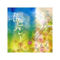 �yMAXI�z�t�F�p���b�g(�}�L�V�V���O��)