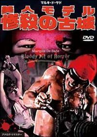 ���l���f���@�S�E�̌Ï�