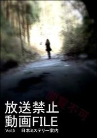 �����֎~����e�h�k�d�@�u�����D�T�@���{�~�X�e���[�ē�