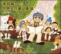 �n���z��̐��E���쓶�b���� ���{��