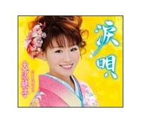 �yMAXI�z�܉S(�}�L�V�V���O��)