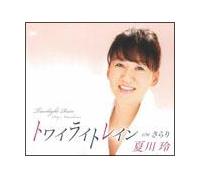 �yMAXI�z�g���C���C�g���C��(�}�L�V�V���O��)