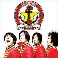 ザ キャプテンズ The Captains Anthology ラウド パンク 宅配cdレンタルのtsutaya Discas