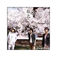 �yMAXI�z���F(�ʏ��)(�}�L�V�V���O��)