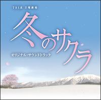 �~�̃T�N��