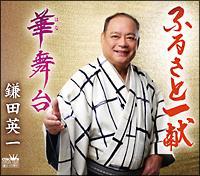 �yMAXI�z�ӂ邳�ƈꌣ(�}�L�V�V���O��)