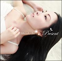 Present