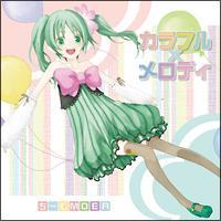 �yMAXI�z�J���t���~�����f�B(�}�L�V�V���O��)