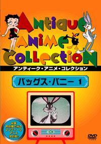 �o�b�N�X�E�o�j�[�@�P