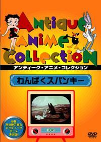 ���ς��X�p���L�[