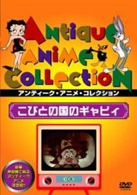 ���тƂ̍��̃M���r�C