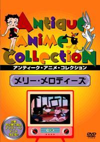 �����[�E�����f�B�[�Y