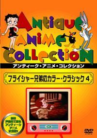 �t���C�V���[�Z��̃J���[�E�N���V�b�N