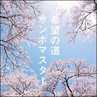 yMAXIz]̓(}LVVO)