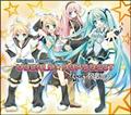 Digital Trax presents VOCALOPOPS BEST feat. ~N