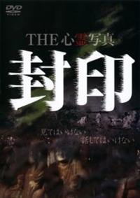 �s�g�d�@�S��ʐ^�u����v