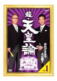 ��������̂����܂Ō����Ĉψ���@���E�V�c�_