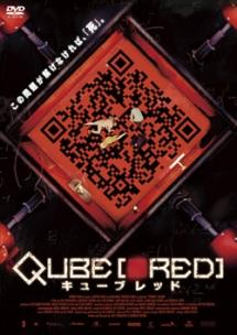 キューブ■ＲＥＤのサムネイル画像
