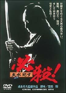 CR必殺仕事人 DVD CD全10枚京楽 中村主水藤田まこと Amazon.co.jp: 追悼盤必殺 中村主水 演歌を斬る 藤田まこと 必殺