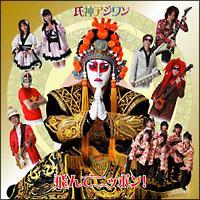 �yMAXI�z���Ńj�b�|��!(�}�L�V�V���O��)