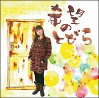 �yMAXI�z��]�̂Ƃт�(�}�L�V�V���O��)