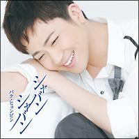 �yMAXI�z�V���o�� �V���o��(�ʏ��)(�}�L�V�V���O��)