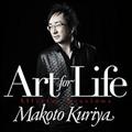 Art for Life