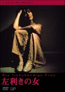 左利きの女のサムネイル画像