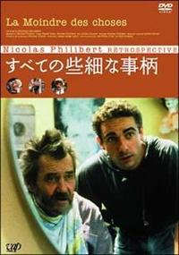 ���ׂĂ̍��ׂȎ���