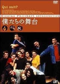 �l�����̕���