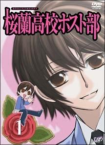 君に届け NANA 桜蘭高校ホスト部 ホリミヤ 学園ベビーシッターズ 人気アニメ 桜蘭高校ホスト部｜WORK｜BONES-株式会社ボンズ