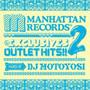 Manhattan Records