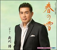 �yMAXI�z�t�̐�(�}�L�V�V���O��)