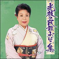 ���}�̖��w���͂��W