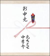 �yMAXI�z�t�̍s�l(�䂱����)(�}�L�V�V���O��)