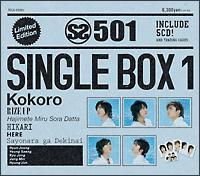 SS501VO{bNX 1uKokorovyDisc.5z