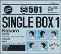 SS501VO{bNX 1uKokorovyDisc.3&Disc.4z
