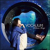 VOCALIUM/Ỏ摜EWPbgʐ^