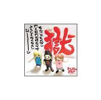 �Ȃ킯�ŁA���ꂪ���Ŏ񍖖哯�D��ł���낵���_�J�_�_���W���[���B