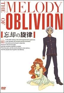 忘却の旋律 第11巻 | アニメ | 宅配DVDレンタルのTSUTAYA DISCAS