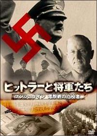 �q�b�g���[�Ə��R�����@�}���V���^�C���@�d����̗�����