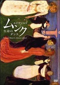 �G�h���@���h�E�����N�@�|�����̃_���X�|